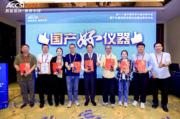 【公司新聞】重磅發(fā)布！半導(dǎo)體制冷恒溫恒濕箱BEH-500成功入圍2025年國產(chǎn)好儀器